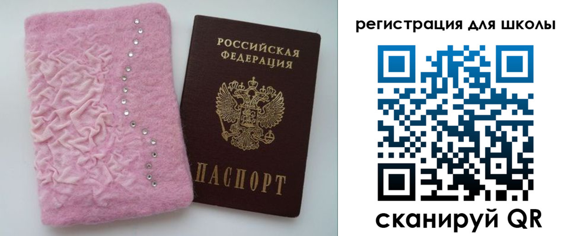 временная прописка в Костомукше