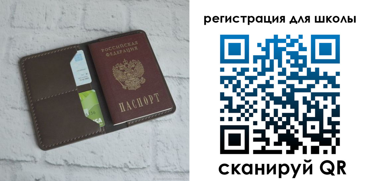 временная прописка в Костомукше