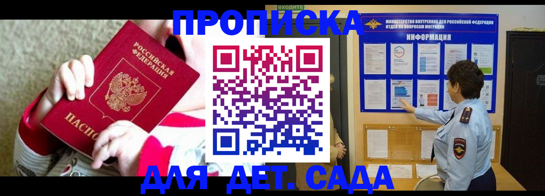 временная регистрация поиск в Костомукше
