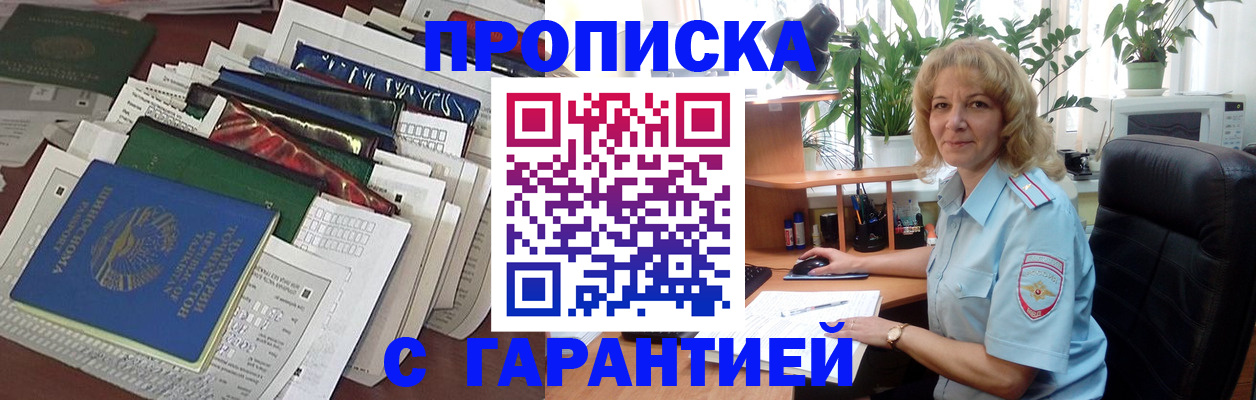 временная регистрация госуслуги в Костомукше